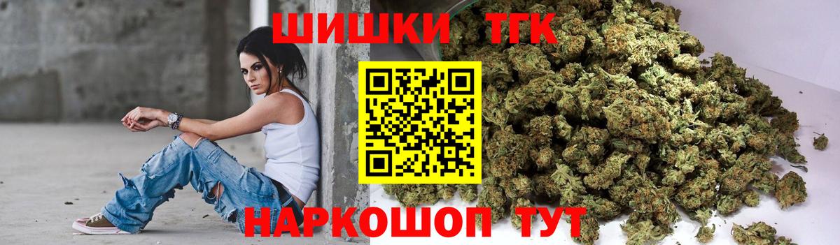 МАРИХУАНА White Widow Воркута