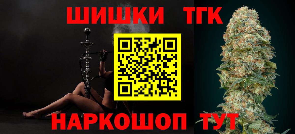 Бошки марихуана планчик  Марихуана AK-47  Шишки марихуана планчик  Шишки марихуана планчик  Воркута 